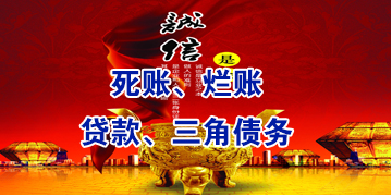 岭口镇要债公司