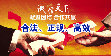 岭口镇讨账公司